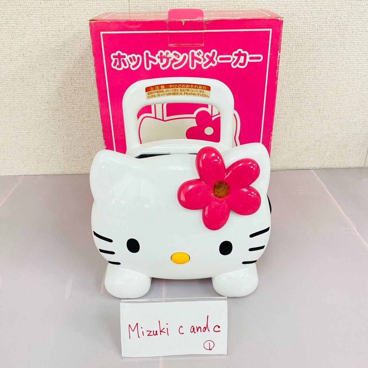 Sanrio Hello Kitty Hot Sandwich Maker White Cat Pink Flower HP-4363 Cooking Rare