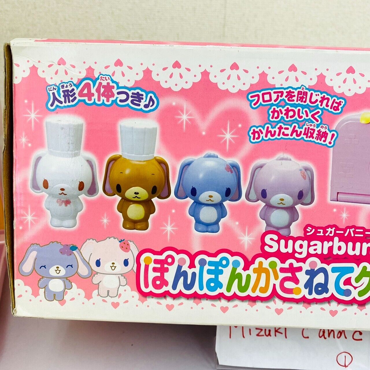 Sanrio Sugar Bunnies Sweets Cake Shop Toy Shirousa Kurousa Rabbit Patissier Rare