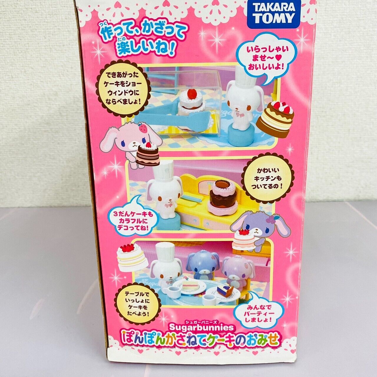 Sanrio Sugar Bunnies Sweets Cake Shop Toy Shirousa Kurousa Rabbit Patissier Rare