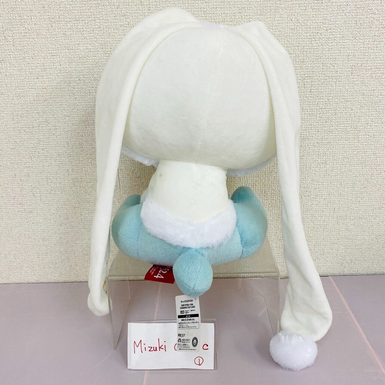 Chax GP 524 Taito GLOOMY General Purpose Rabbit  Blue Plush Mascot prizes Rare