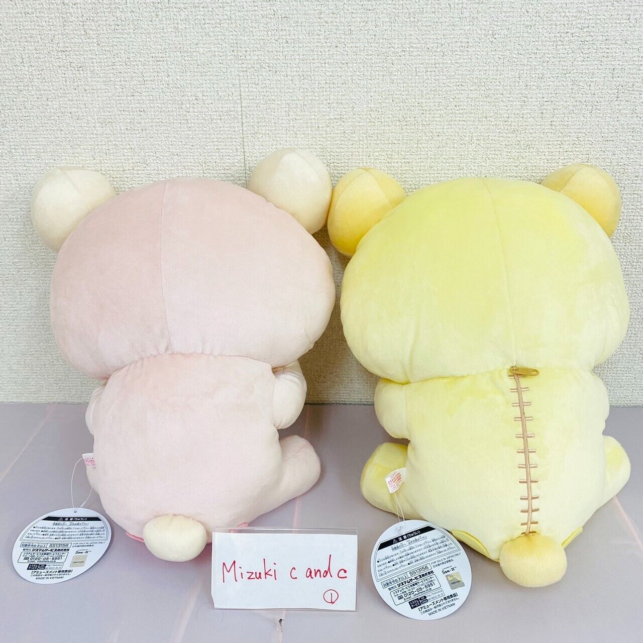 San-x Rilakkuma Korilakkuma Plush Set 2 Soft Stuffed Toy Doll Baby Yellow Pink