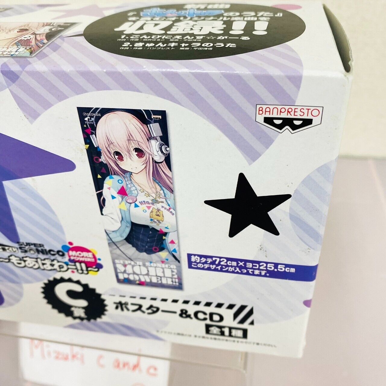 Super Sonico Poster CD Set More Power Star Headphone Girl Music Banpresto Prize