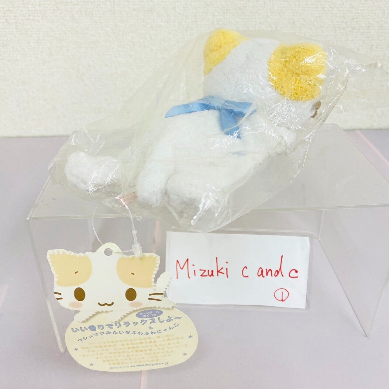 Sanrio Masyumaro Fluffy Fuwa Nyanko Marshmallow Mascot Lavender Fragrance Plush shopify