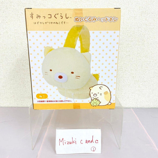 San-X Sumikko Gurashi Neko Cat Plush Headphone White Yellow Soft Stuffed Toy