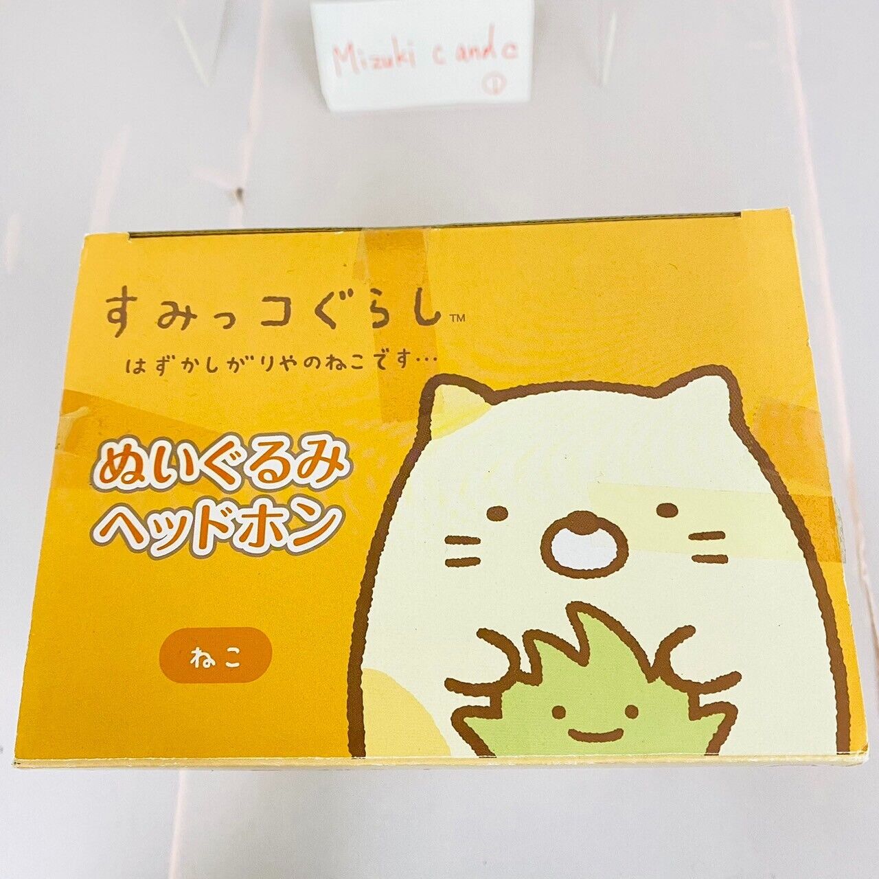 San-X Sumikko Gurashi Neko Cat Plush Headphone White Yellow Soft Stuffed Toy