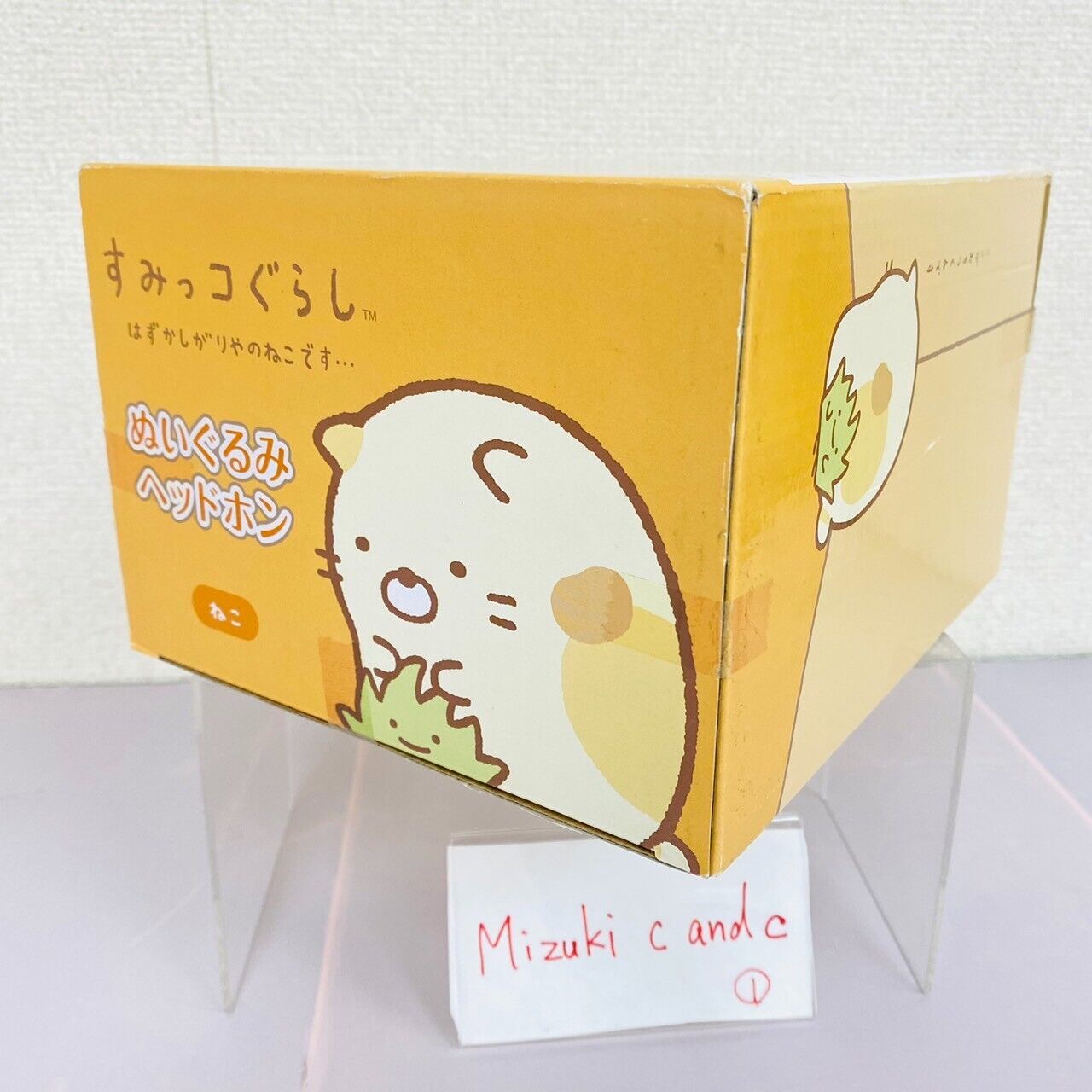 San-X Sumikko Gurashi Neko Cat Plush Headphone White Yellow Soft Stuffed Toy