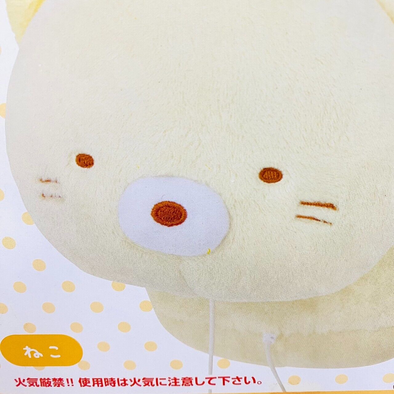 San-X Sumikko Gurashi Neko Cat Plush Headphone White Yellow Soft Stuffed Toy