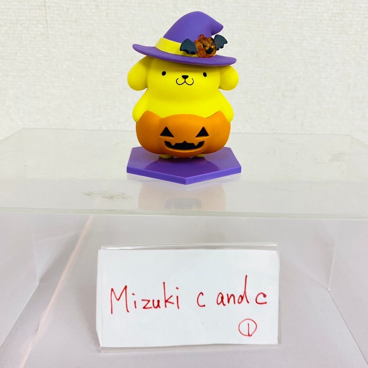 Sanrio Pompom Purin Mocchiri Mascot Figure Halloween Hat Pumpkin Happy Prize