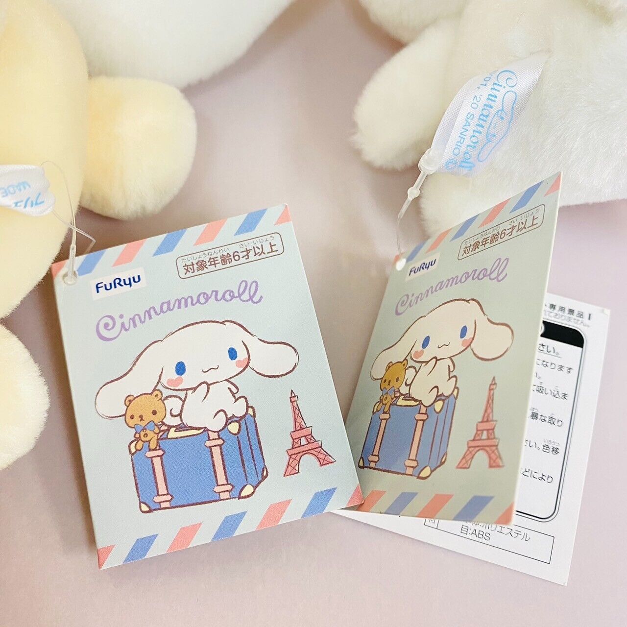 Sanrio Cinnamoroll Milk Plush Set 3 Boys Ribbon Soft Stuffed Toy Baby White Rare