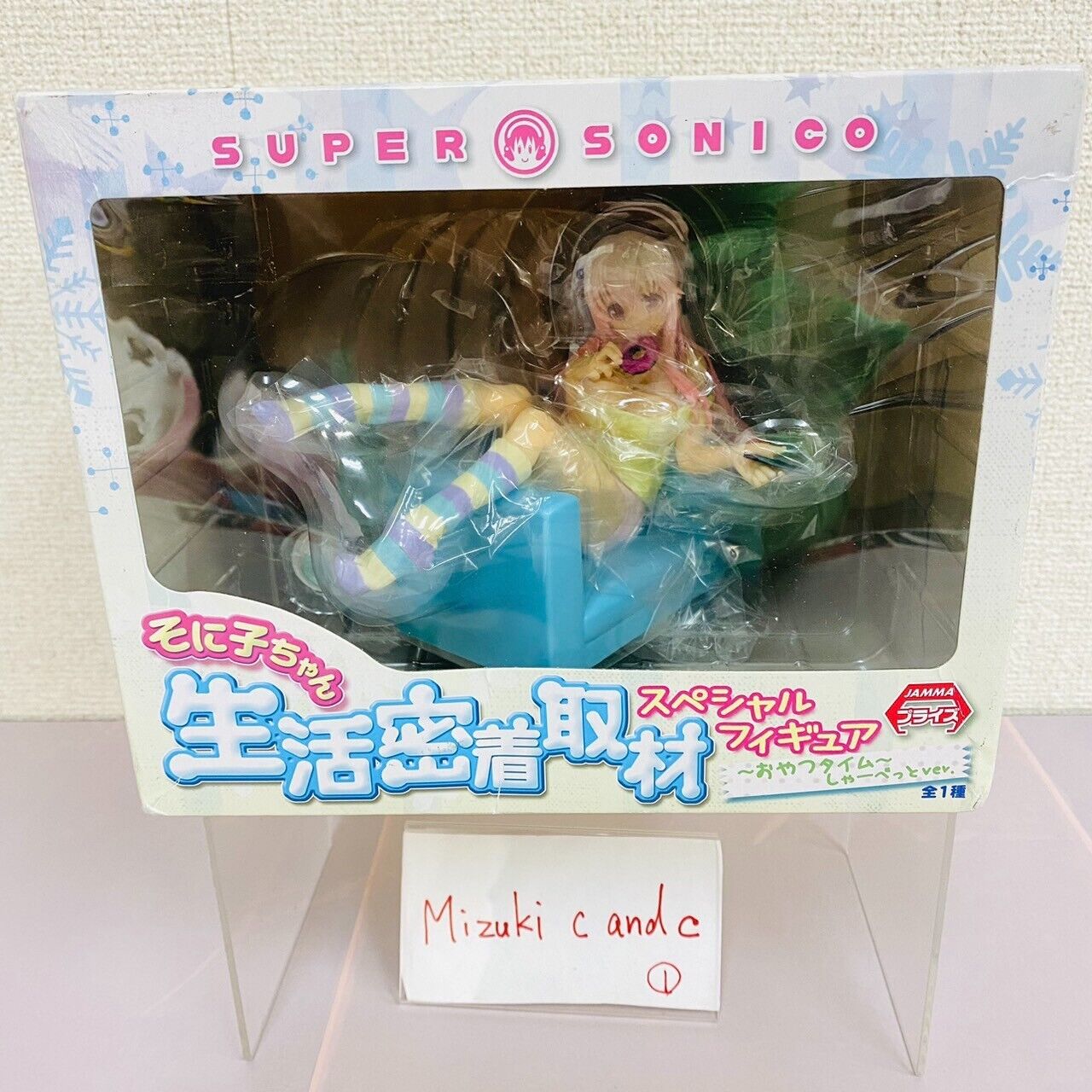 Super Sonico Special Figure Close Lifestyle Coverage Snack Time Sherbet Ver.