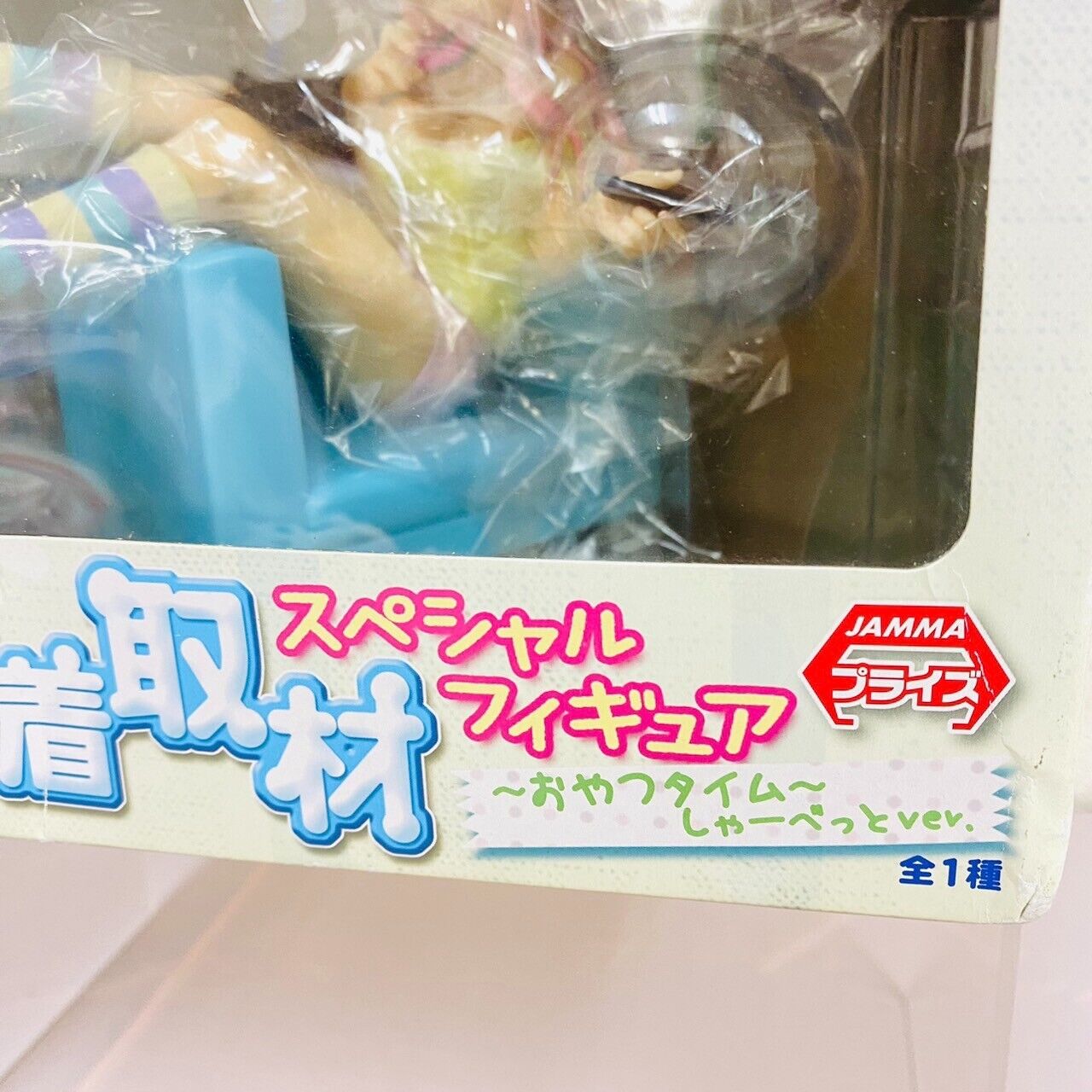 Super Sonico Special Figure Close Lifestyle Coverage Snack Time Sherbet Ver.