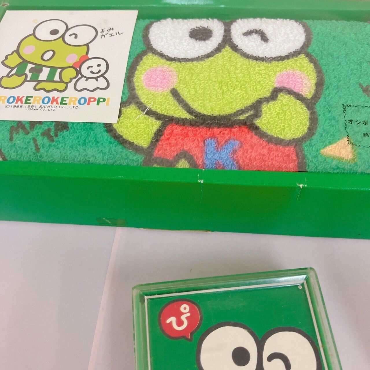 Sanrio Kerokero Keroppi Vintage Towel Frog Green Playing Card Kawaii Character