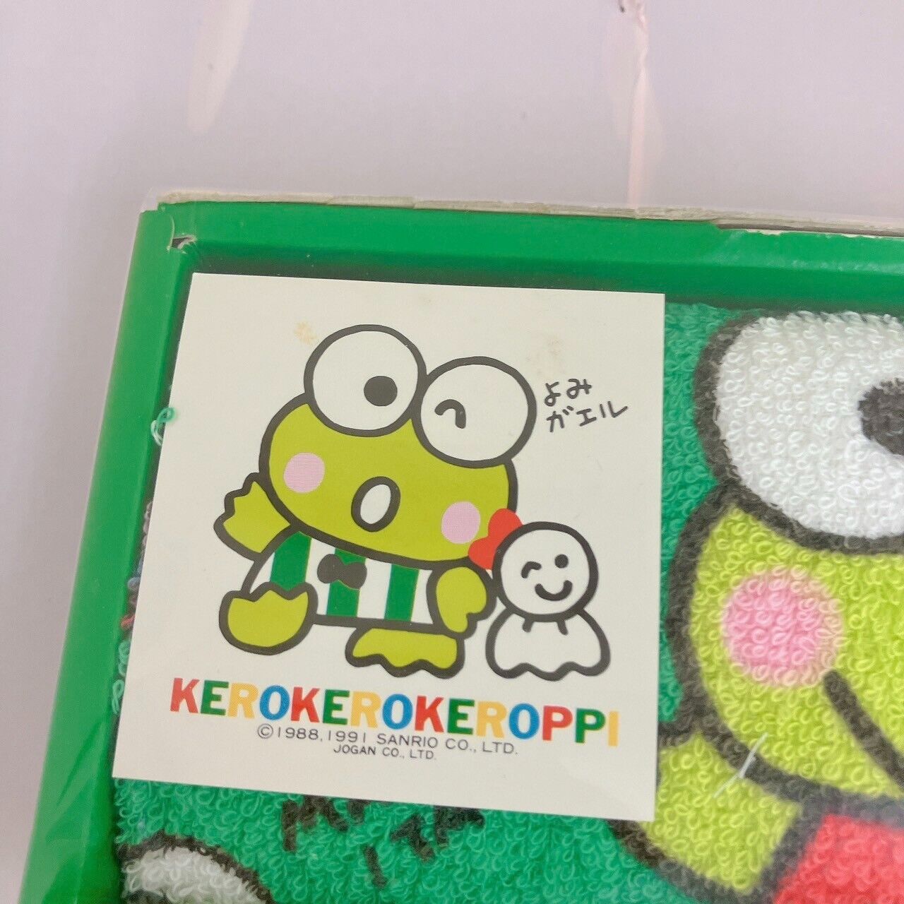 Sanrio Kerokero Keroppi Vintage Towel Frog Green Playing Card Kawaii Character