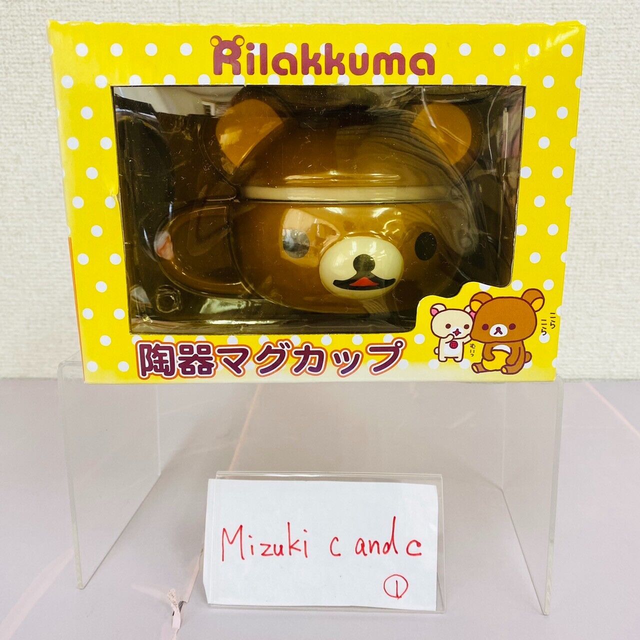 San-X Rilakkuma Mug Cup Brown Bear Face Pottery Character Kawaii Animals Rare