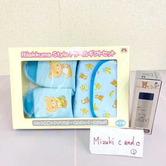 San-X Rilakkuma Style Travel Gift Set Water Bottle Slipper Eye Mask Purse Blue