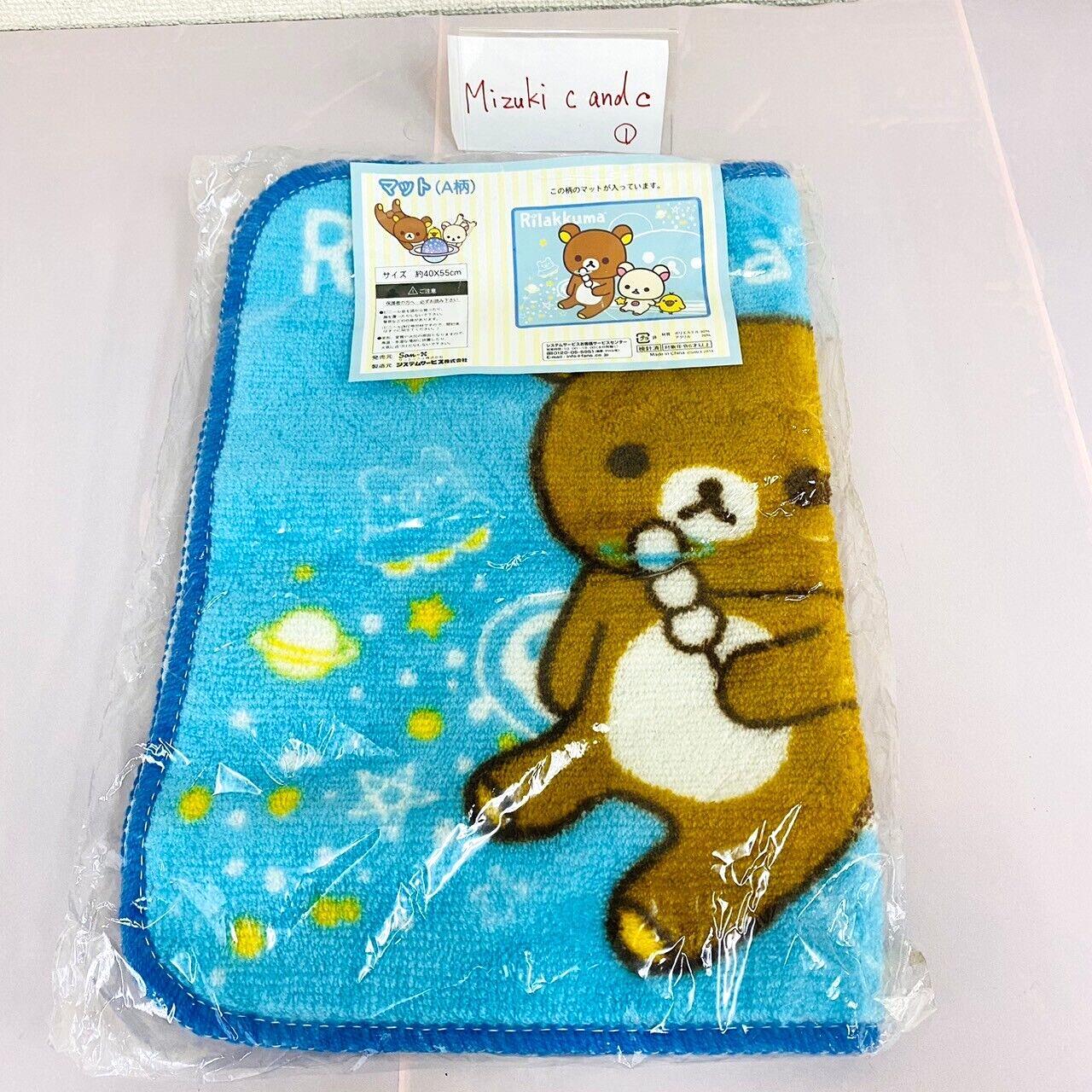 San-X Rilakkuma Korilakkuma Kiiroitori Mat Rug Blue Star Universe Space Fluffy