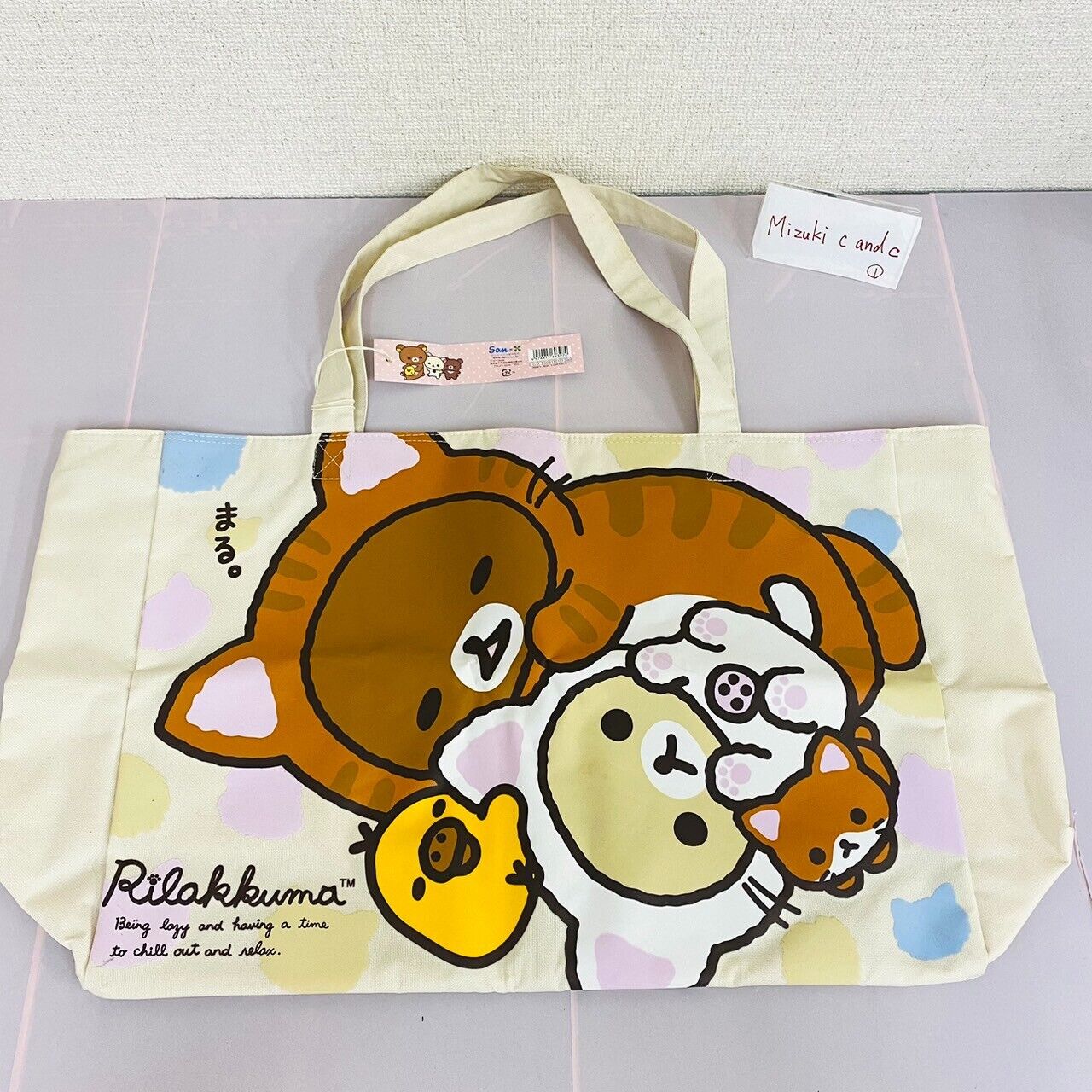 San-x Rilakkuma Korilakkuma Tote Bag Handbag Cat Costume Kiiroritori Bear Kawaii