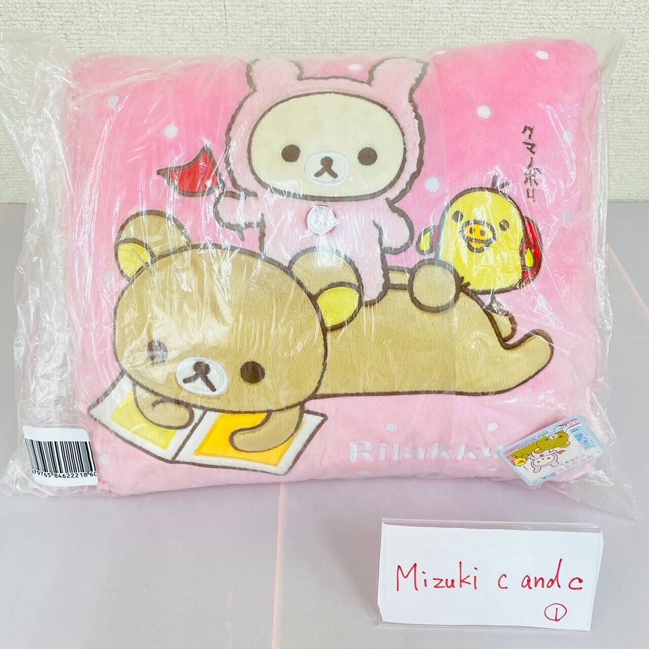 San-x Rilakkuma Korilakkuma Kiiroitori Cushion Pink Kumanobori Fluffy Bear Rare