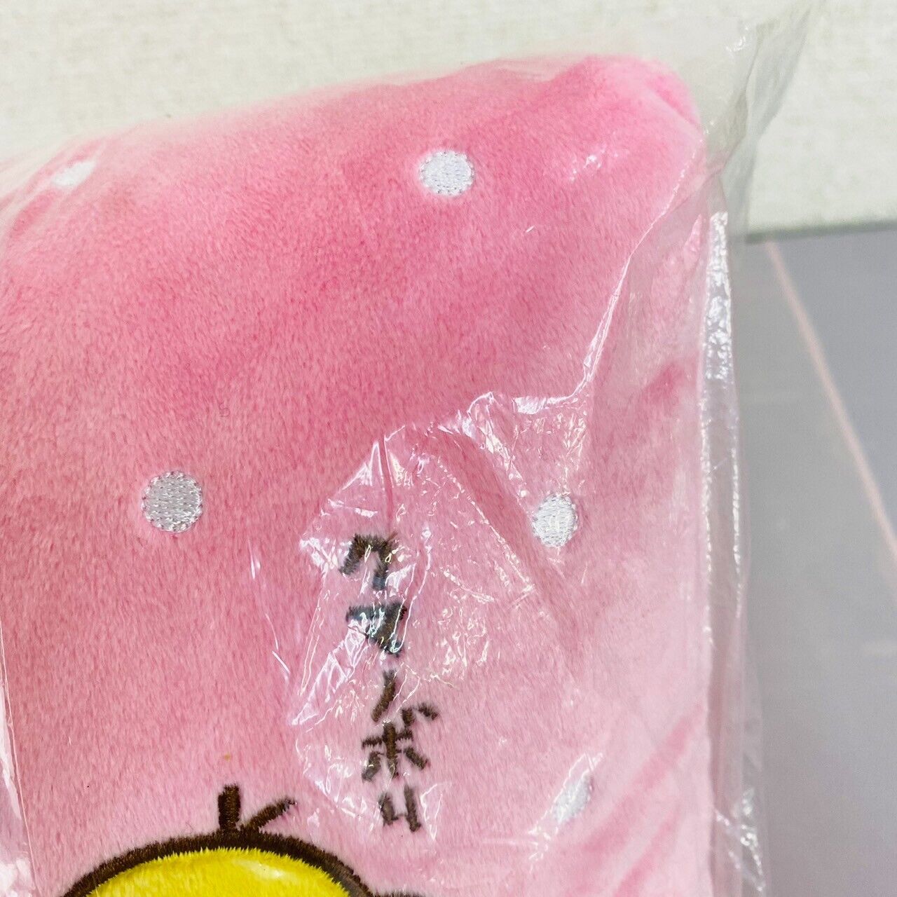 San-x Rilakkuma Korilakkuma Kiiroitori Cushion Pink Kumanobori Fluffy Bear Rare