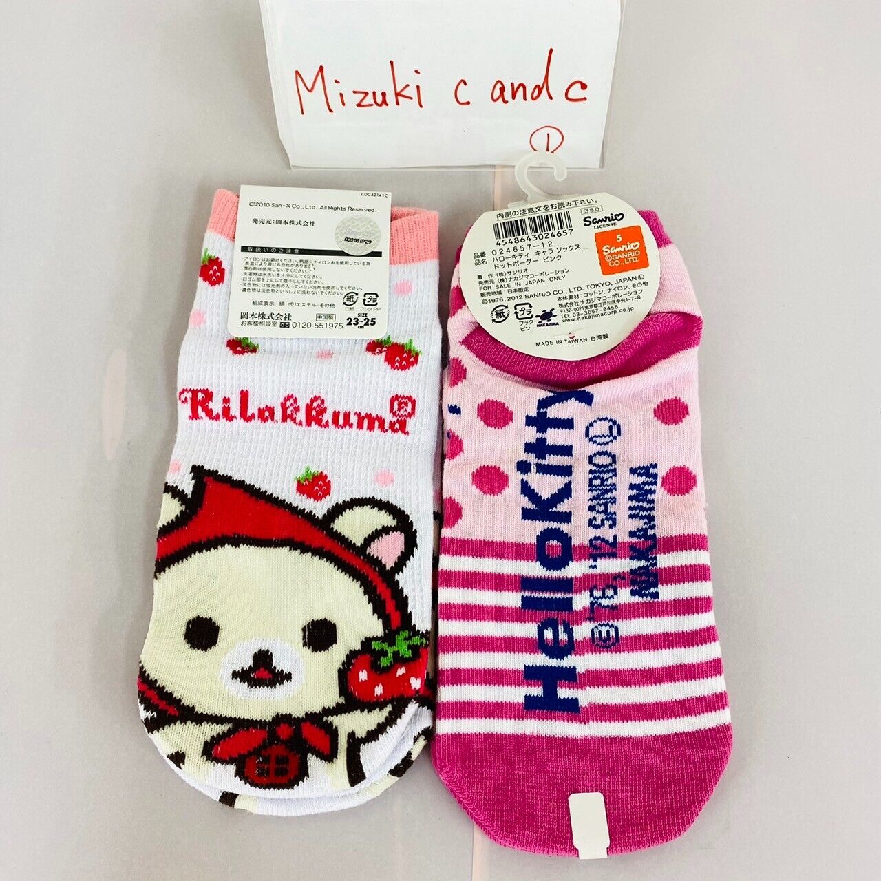 San-x Rilakkuma Korilakkuma Sanrio Hello Kitty Socks Set 2 Ribbon Strawberry