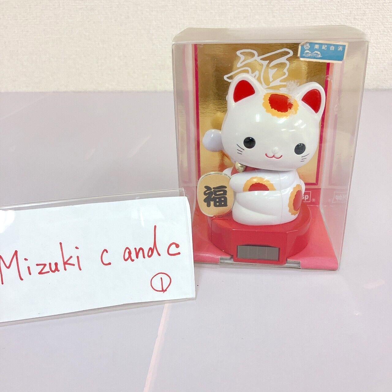 Manekineko Solar Power Swinging Toy Lucky Beckoning Cat Baby Figure White Kawaii