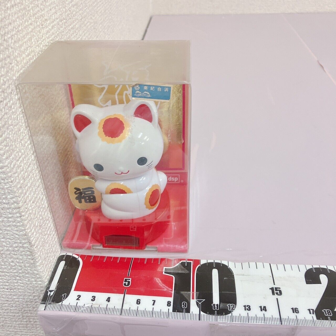 Manekineko Solar Power Swinging Toy Lucky Beckoning Cat Baby Figure White Kawaii