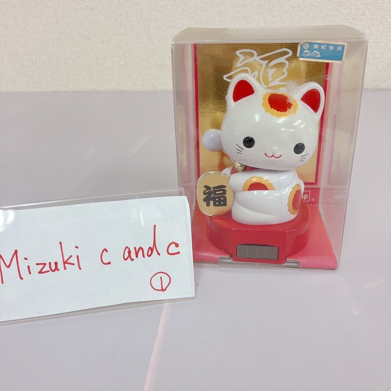 Manekineko Solar Power Swinging Toy Lucky Beckoning Cat Baby Figure White Kawaii