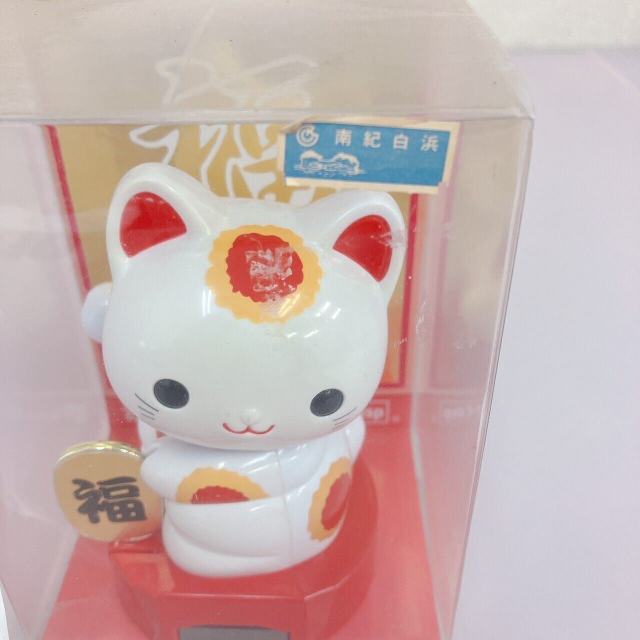 Manekineko Solar Power Swinging Toy Lucky Beckoning Cat Baby Figure White Kawaii