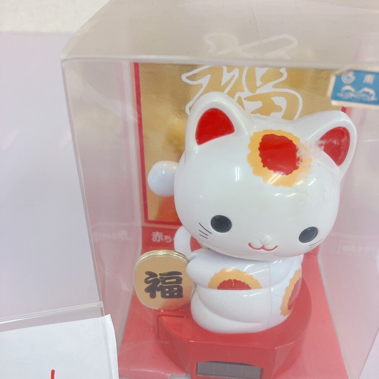 Manekineko Solar Power Swinging Toy Lucky Beckoning Cat Baby Figure White Kawaii