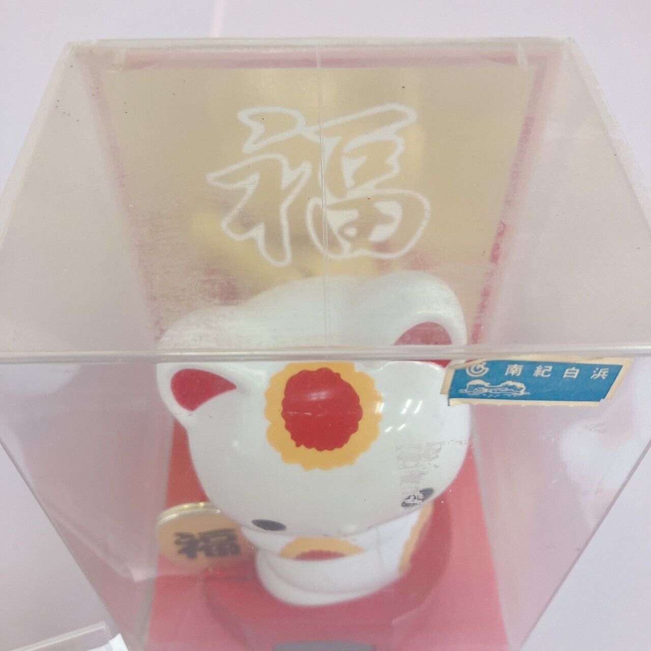 Manekineko Solar Power Swinging Toy Lucky Beckoning Cat Baby Figure White Kawaii