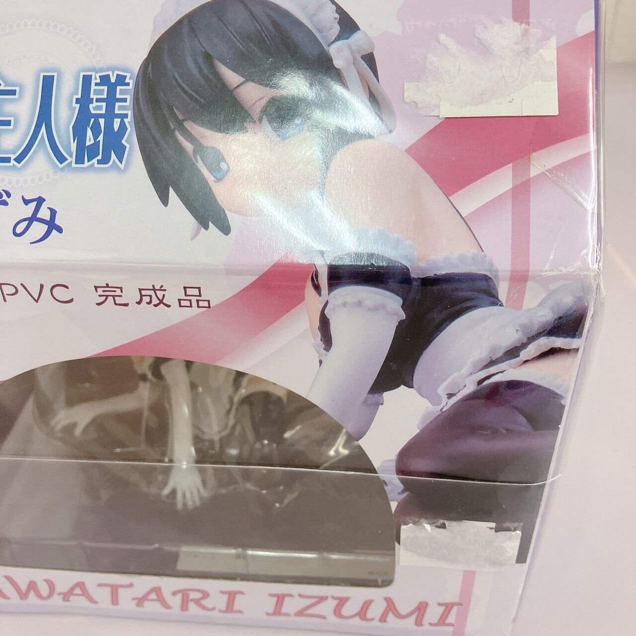 Izumi Sawatari Figure He Is My Master Maid Scale PCV 1/6 Girl Black White Anime