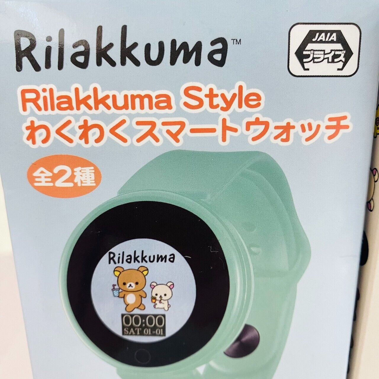 San-X Rilakkuma Style Korilakkuma Excited Smart Watch Set 2 Green Pink Bear Rare