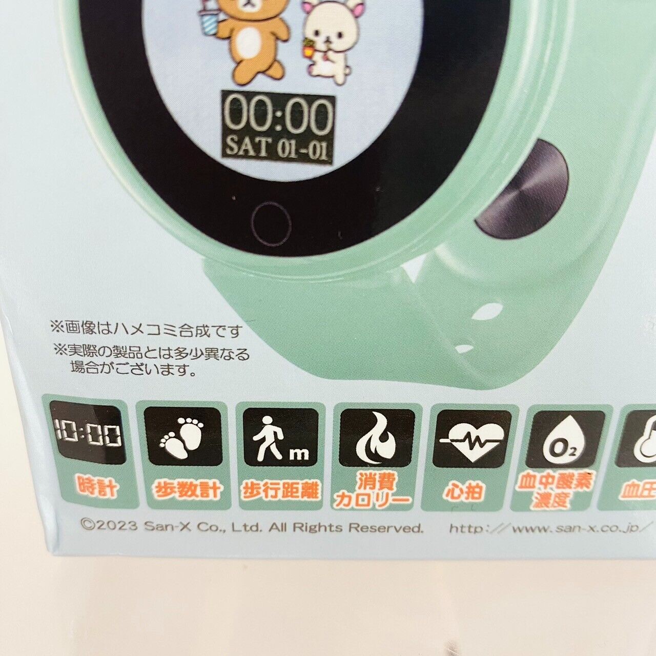 San-X Rilakkuma Style Korilakkuma Excited Smart Watch Set 2 Green Pink Bear Rare