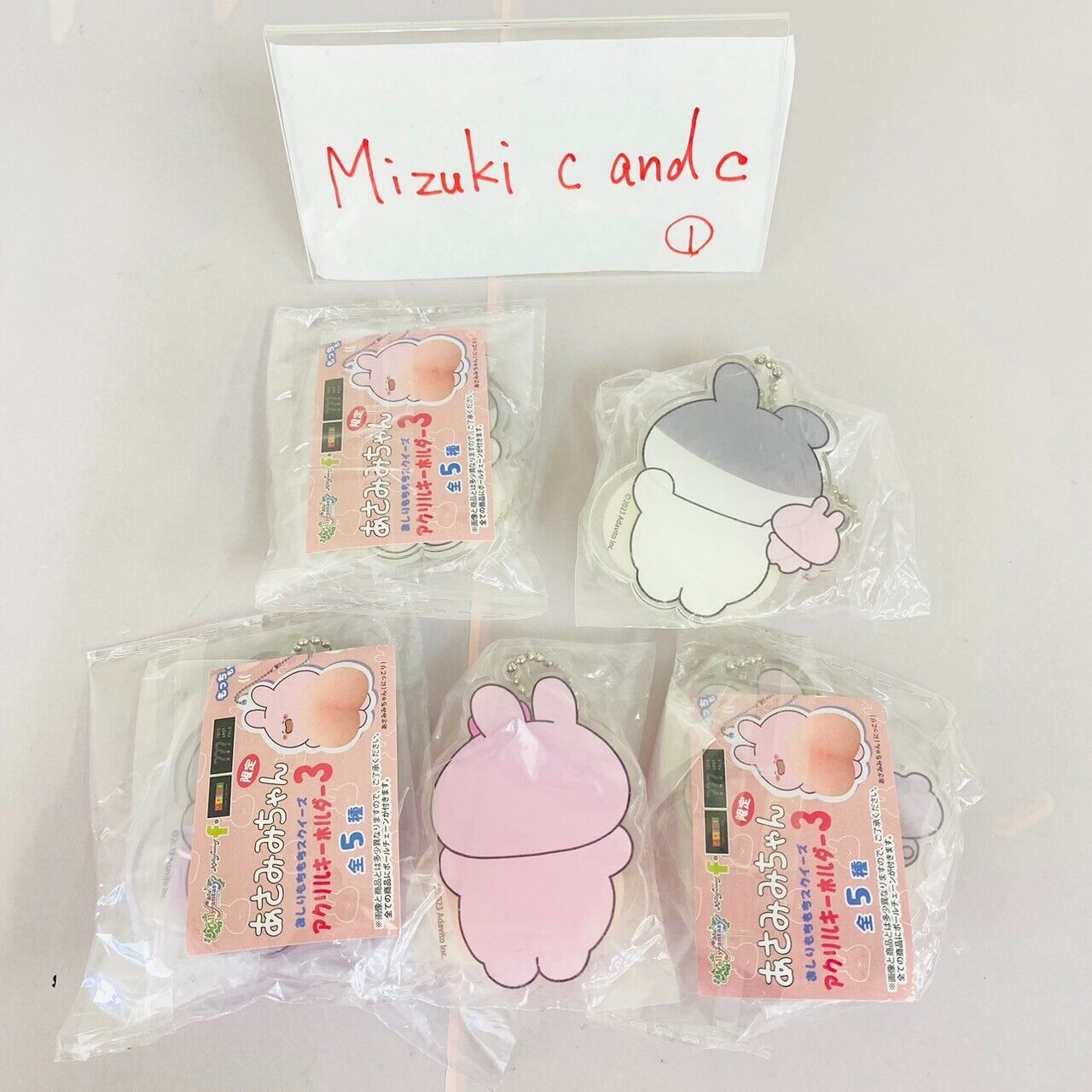 Asamimi chan Sticky Buttocks Squeeze Acrylic Key Ring Set 5 Ball Chain Rabbit