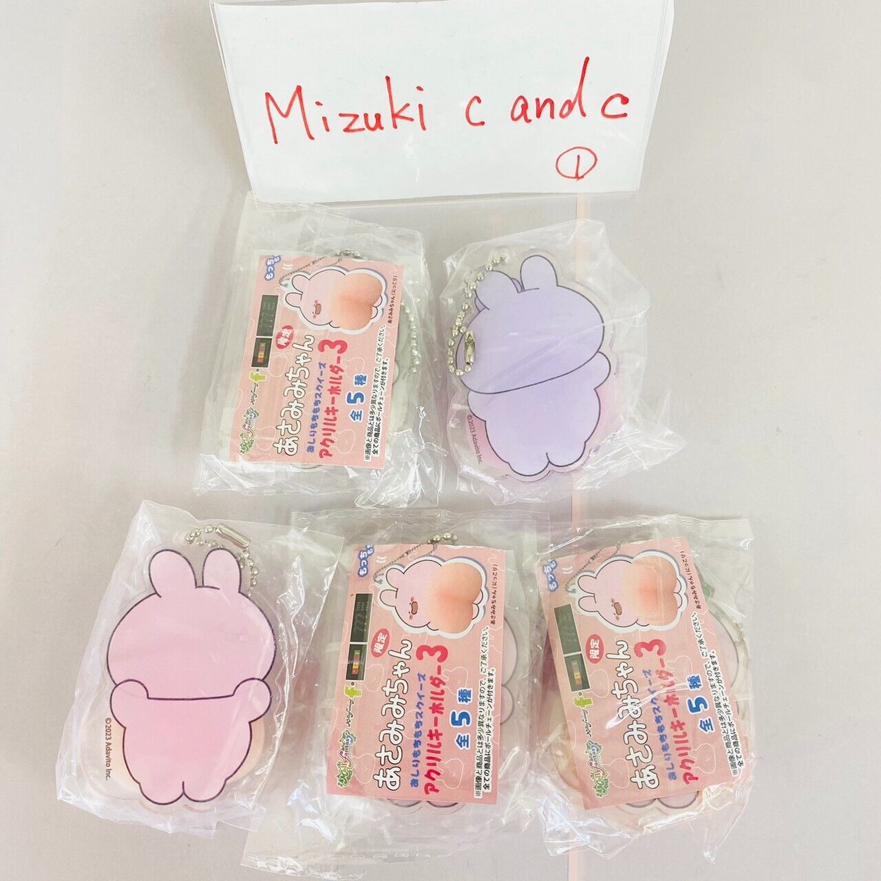 Asamimi chan Sticky Buttocks Squeeze Acrylic Key Ring Set 5 Rabbit Carrot Chain