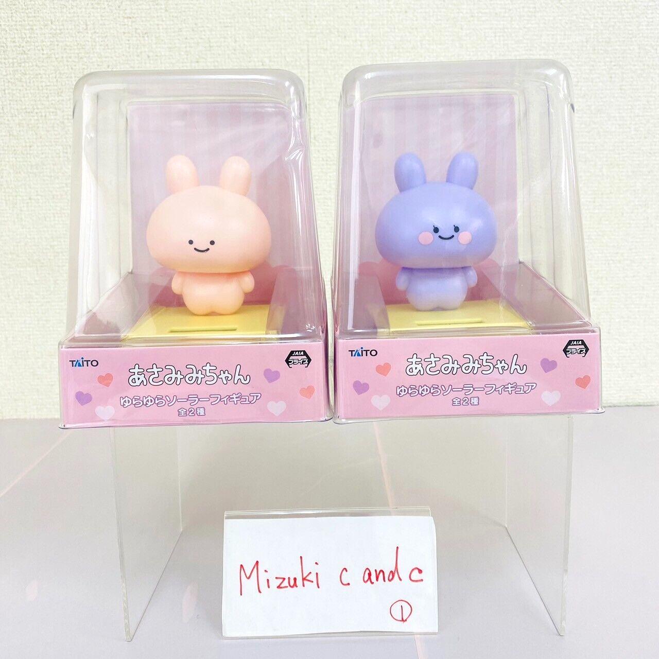 Asamimi Chan Swinging Solar Figure Set 2 Pink Purple Rabbit Toy Character Kawaii