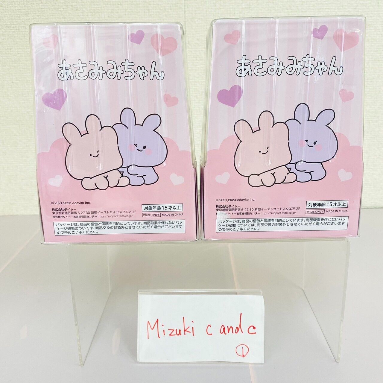 Asamimi Chan Swinging Solar Figure Set 2 Pink Purple Rabbit Toy Character Kawaii