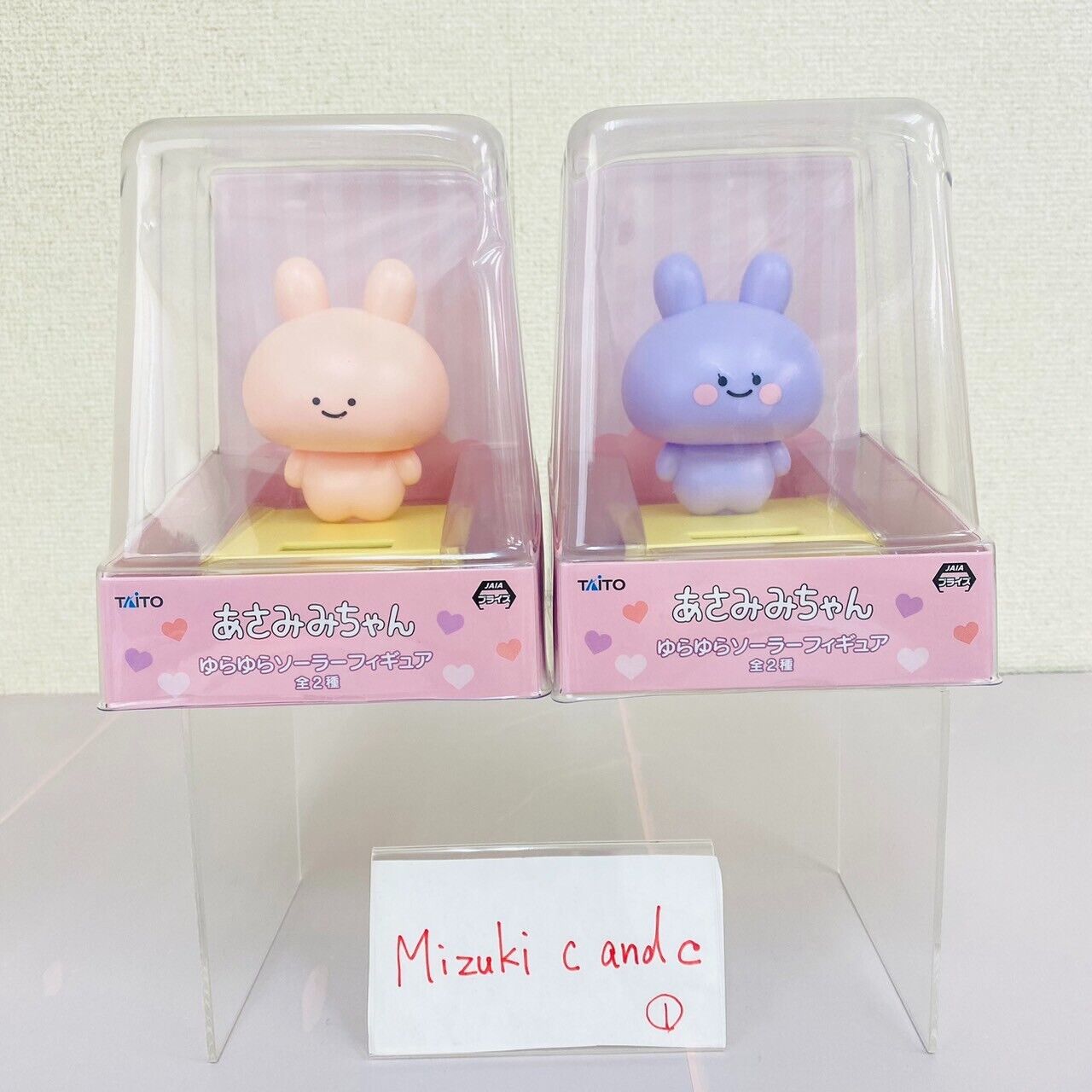 Asamimi Chan Swinging Solar Figure Set 2 Pink Purple Rabbit Toy Character Kawaii