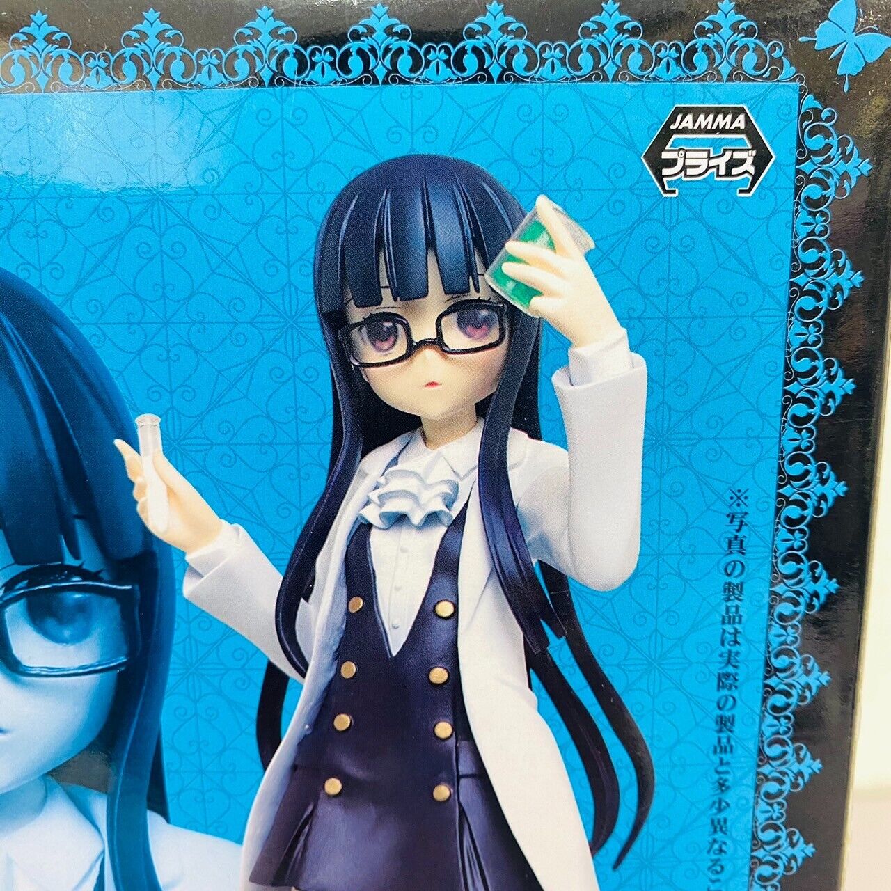 Inu x Boku SS Ririchiyo Shirakiin Figure Taito Girl Blue Anime Japan Character