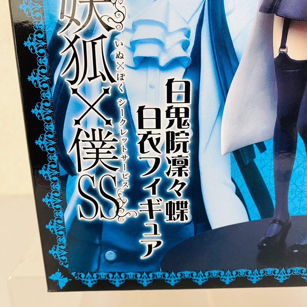 Inu x Boku SS Ririchiyo Shirakiin Figure Taito Girl Blue Anime Japan Character