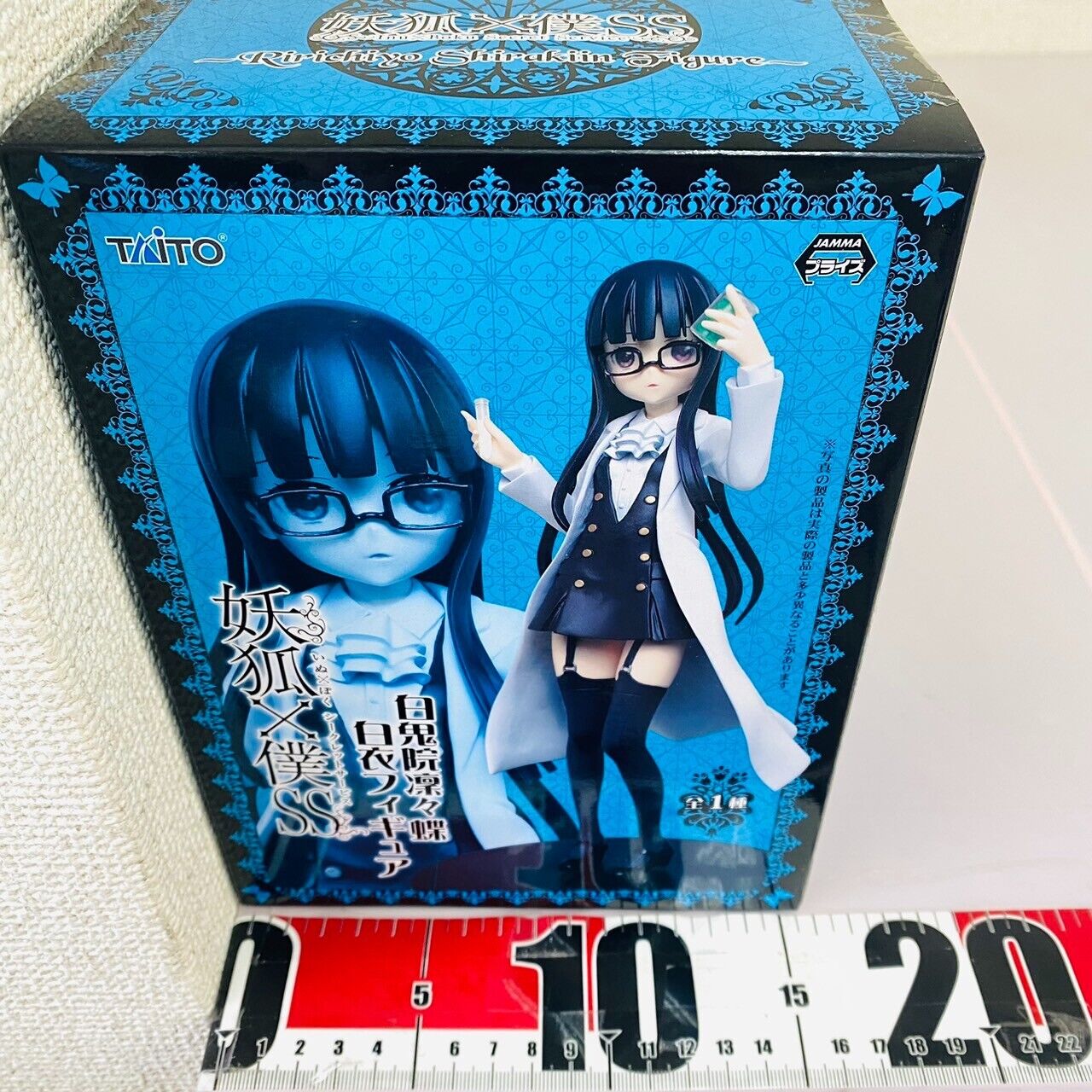 Inu x Boku SS Ririchiyo Shirakiin Figure Taito Girl Blue Anime Japan Character