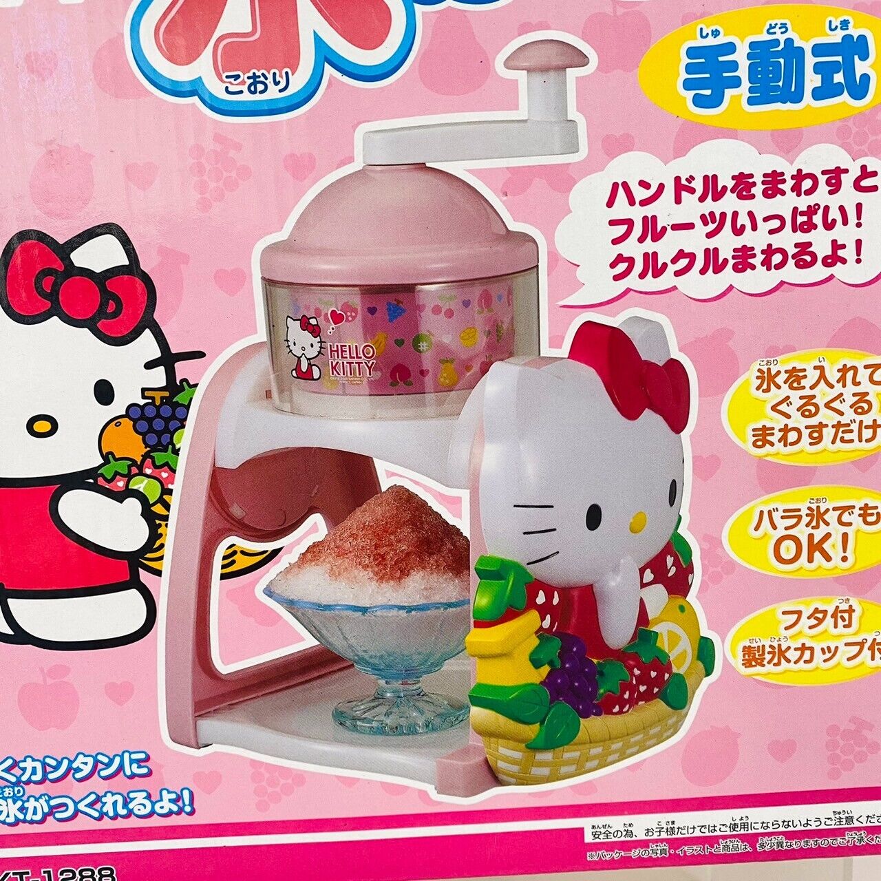 Sanrio Hello Kitty Shaved Ice Maker Manual Type w/ Box Cat Japan Limited Rare