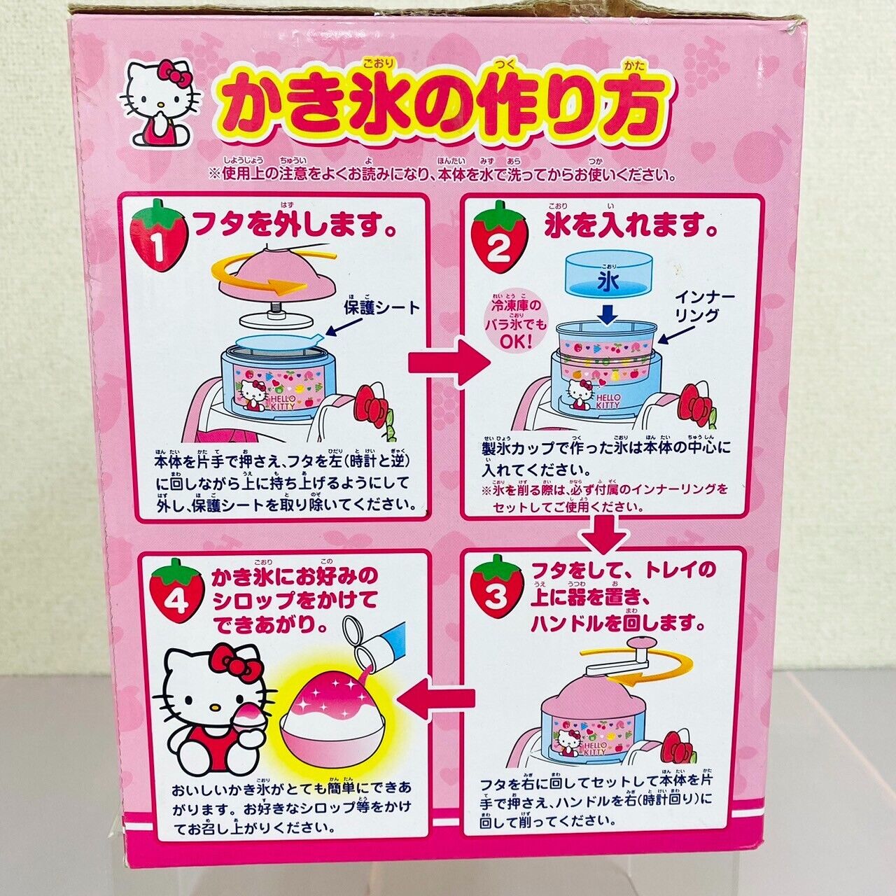 Sanrio Hello Kitty Shaved Ice Maker Manual Type w/ Box Cat Japan Limited Rare