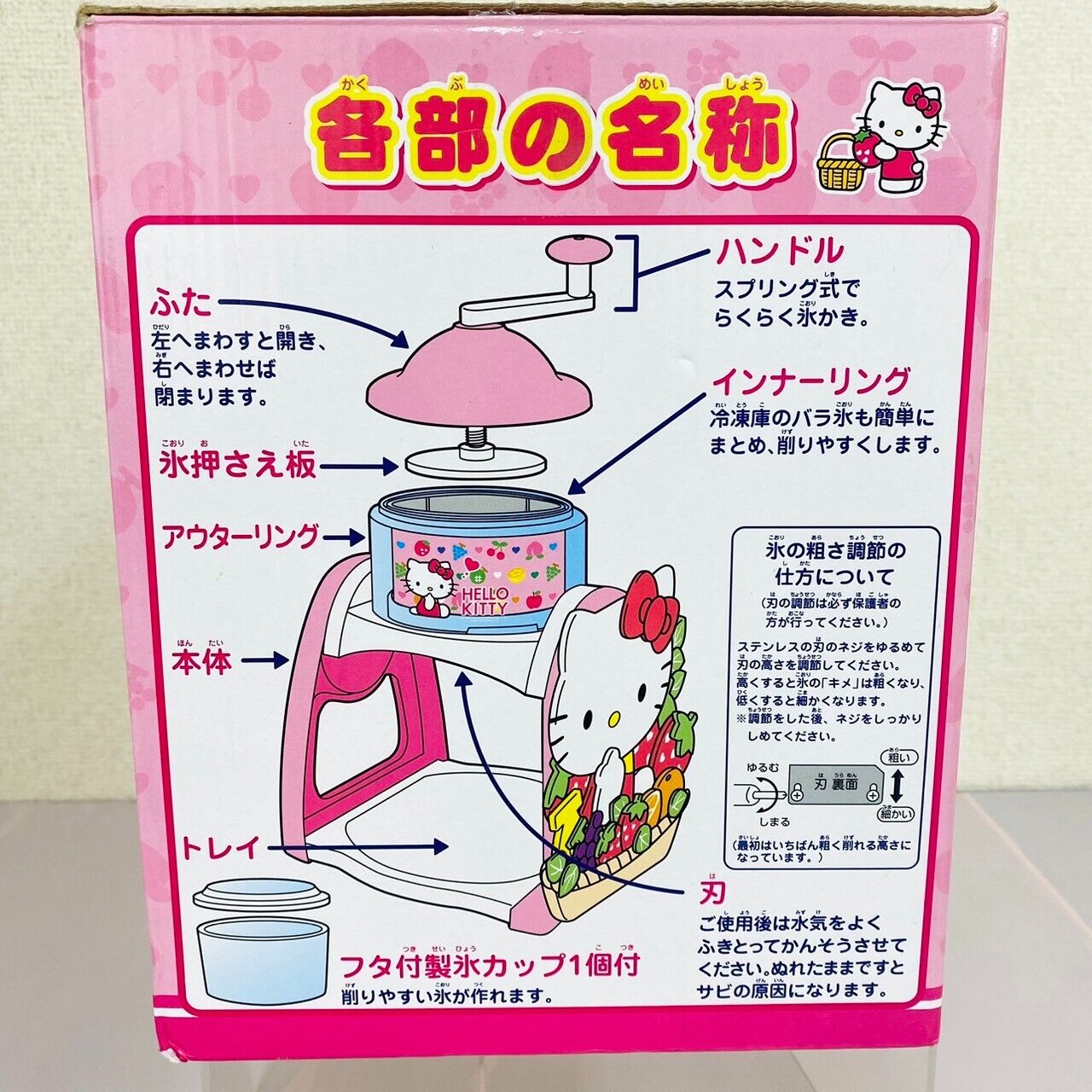 Sanrio Hello Kitty Shaved Ice Maker Manual Type w/ Box Cat Japan Limited Rare