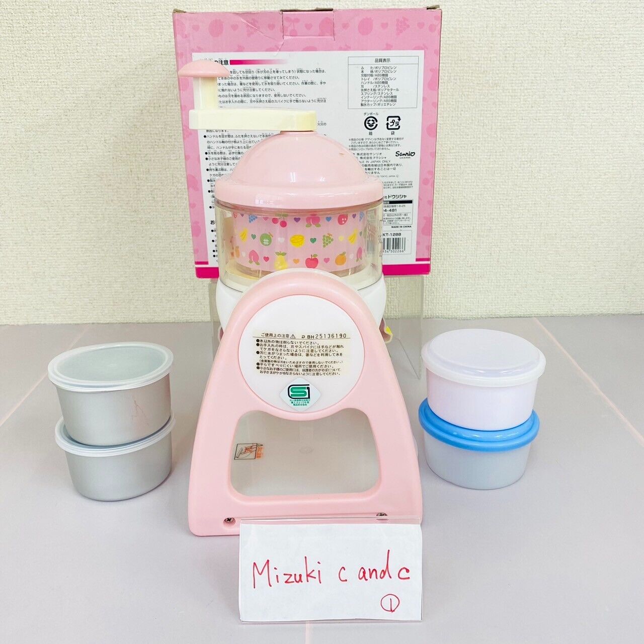 Sanrio Hello Kitty Shaved Ice Maker Manual Type w/ Box Cat Japan Limited Rare