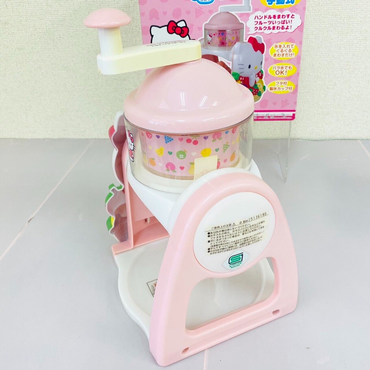 Sanrio Hello Kitty Shaved Ice Maker Manual Type w/ Box Cat Japan Limited Rare