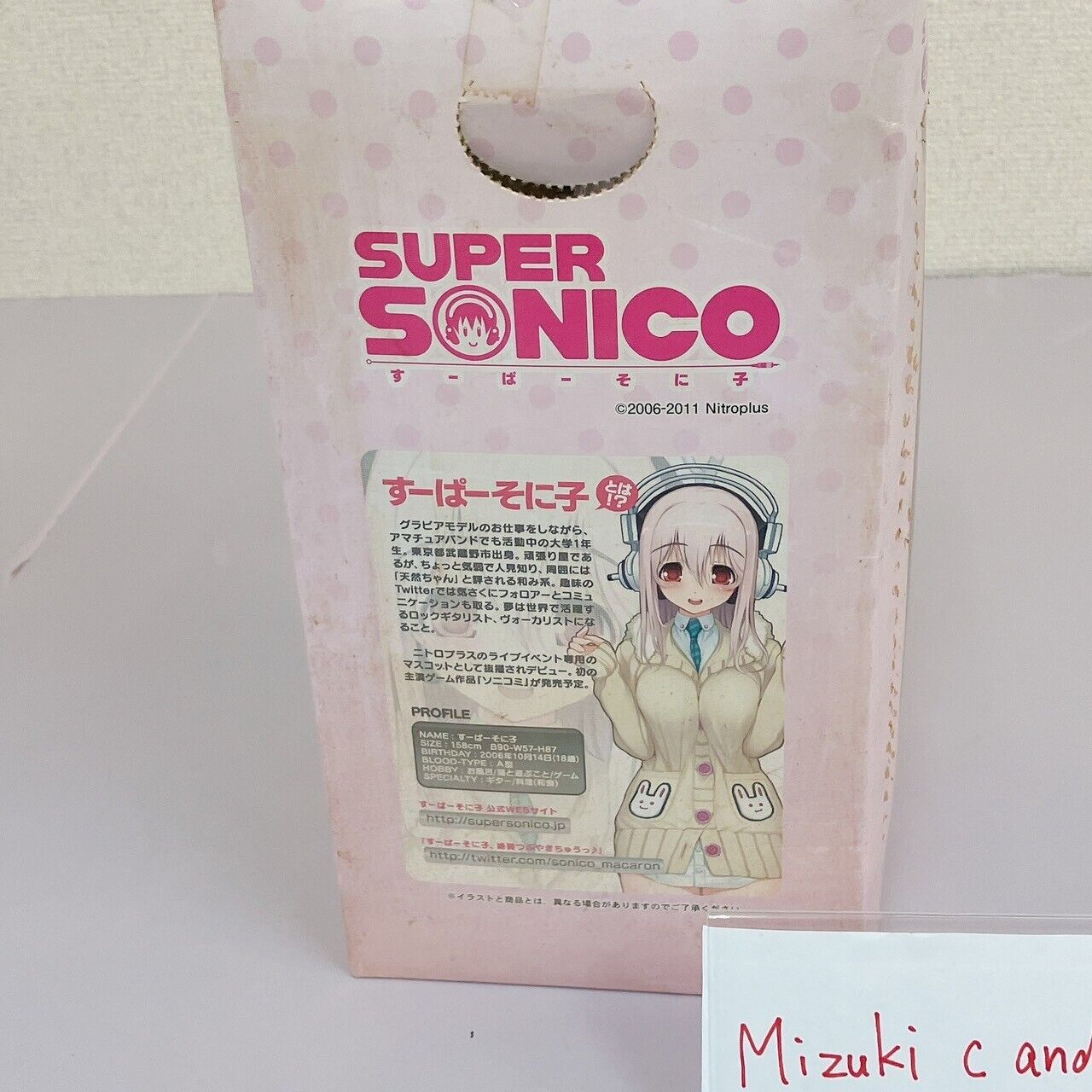 Super Sonico Figure White & Pink Nurse Ver Special Series Nitro+ Plus Kawaii