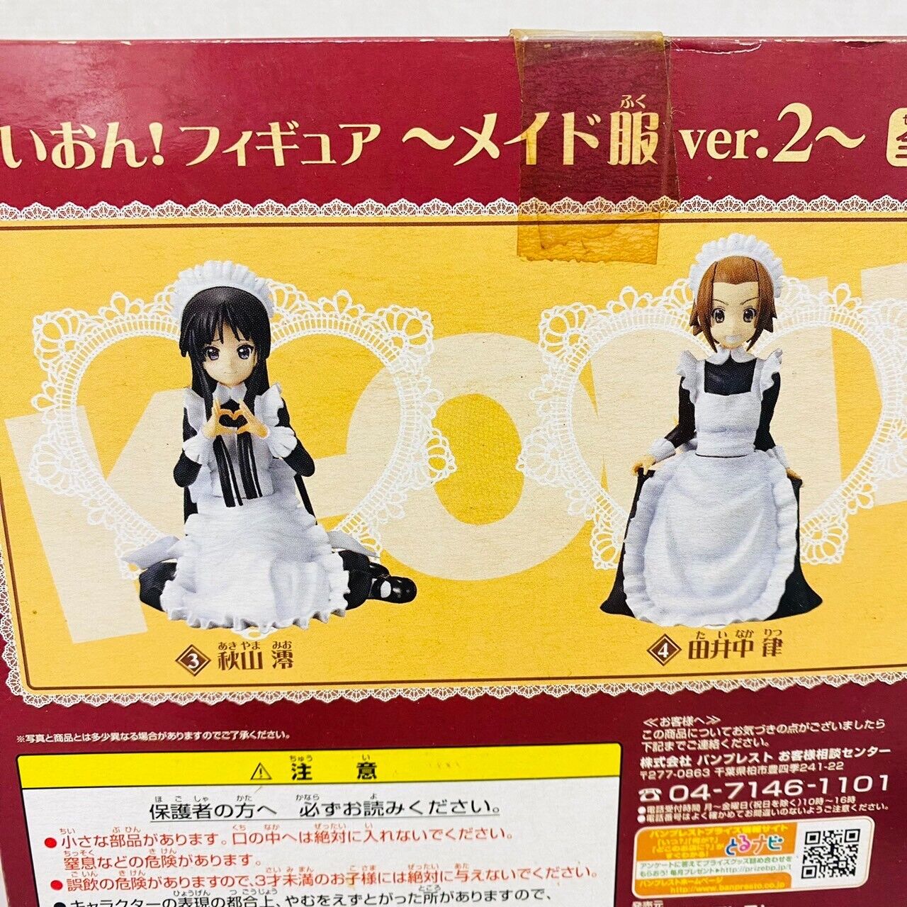 K-ON! Keion Yui Hirasawa Mio Akiyama Ritsu Tainaka Figure Set 3 Maid Costume