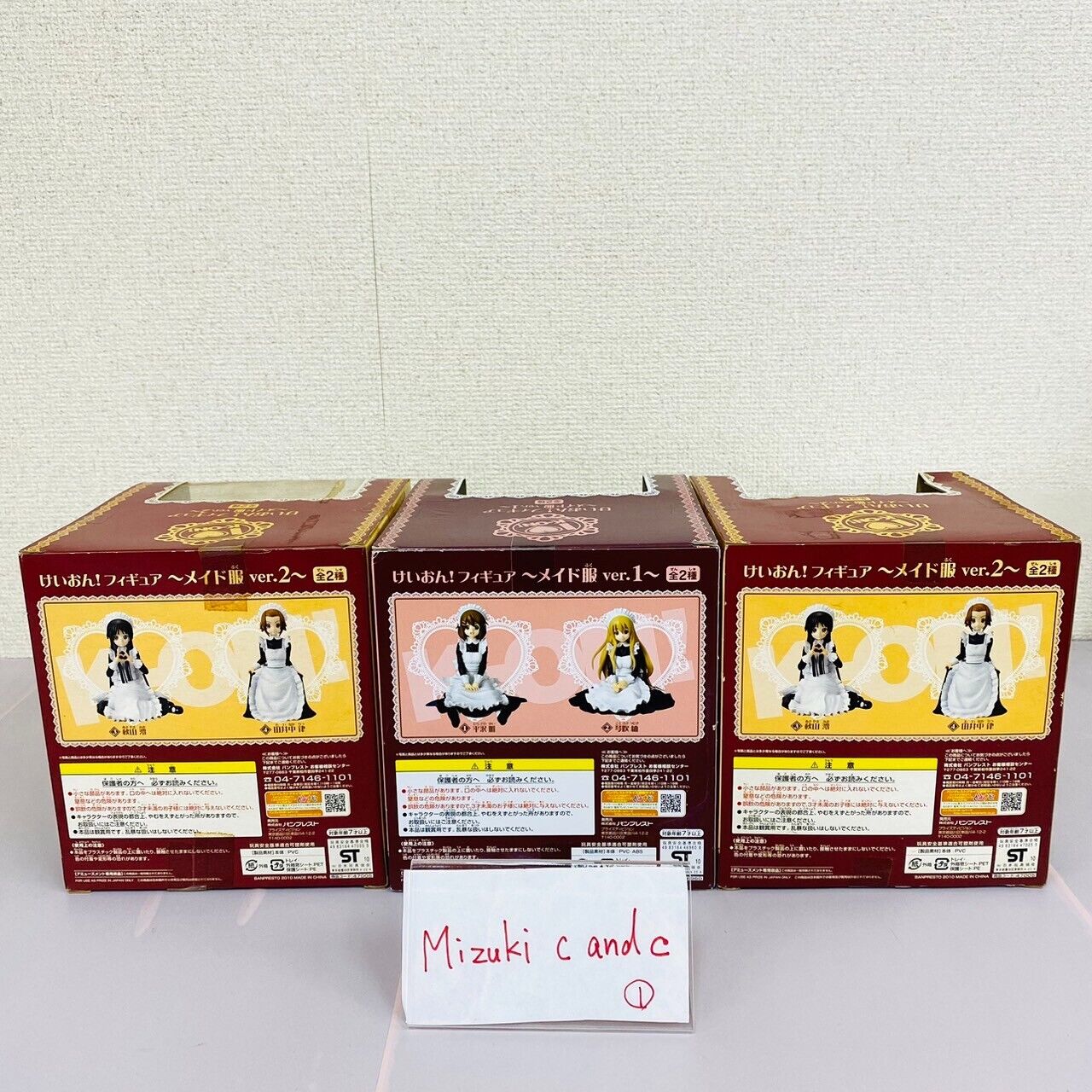 K-ON! Keion Yui Hirasawa Mio Akiyama Ritsu Tainaka Figure Set 3 Maid Costume