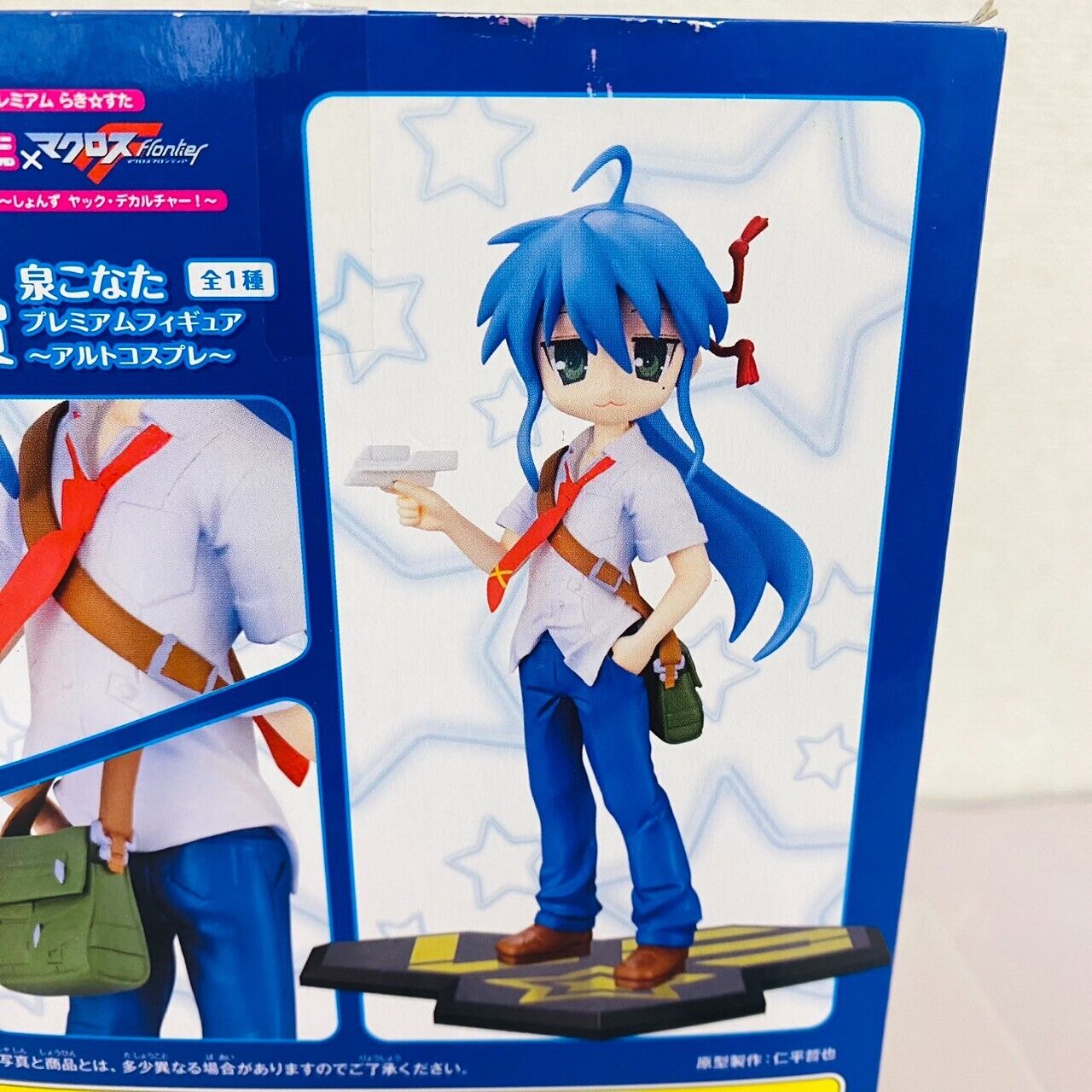 Banpresto Lucky Star Konata Izumi Kagami Hiiragi Figure Set 2 Macross F Prize